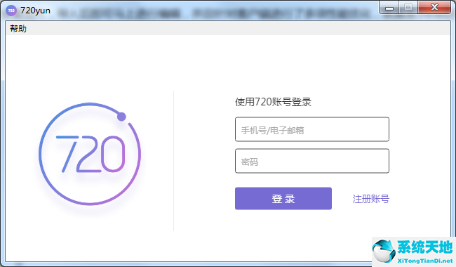 720云全景截图