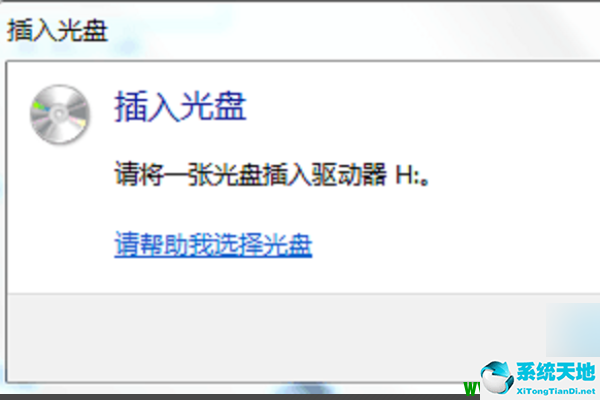 CD-ROM驱动 稳定版