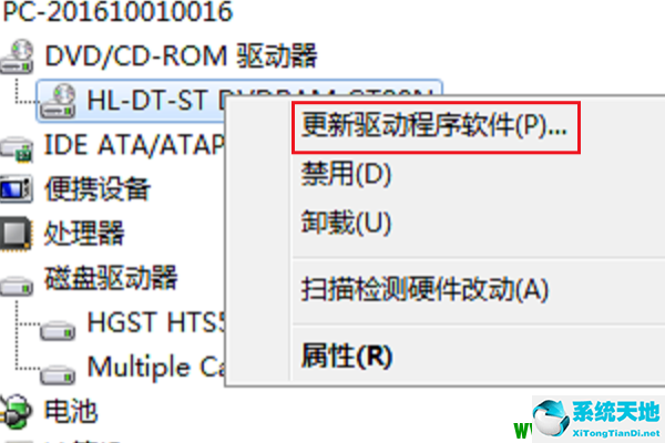 CD-ROM驱动 稳定版
