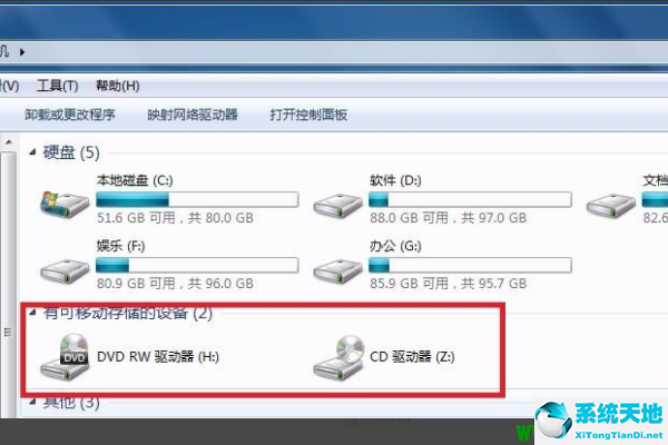 CD-ROM驱动 稳定版