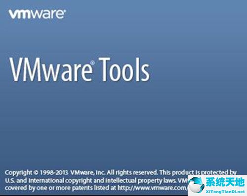 VMware Tools