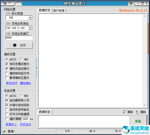 QQ截图20200806110201.png