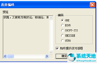 金山快译