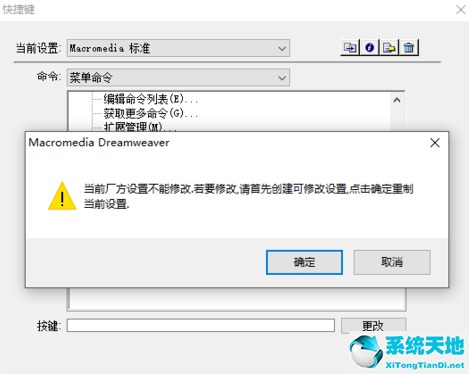 TIM截图20190621134504.png