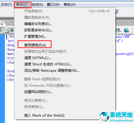 Dreamweaver8