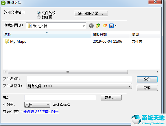 TIM截图20190621115130.png
