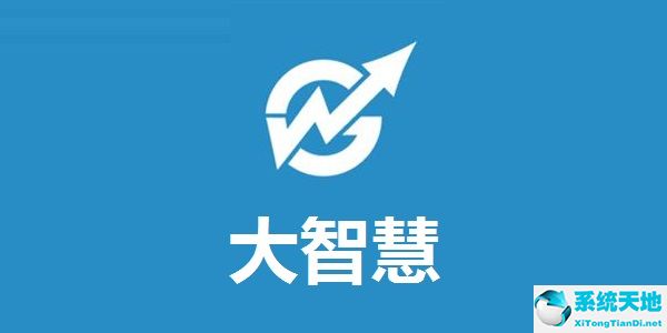 大智慧5.99经典版截图