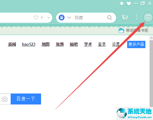 UC浏览器