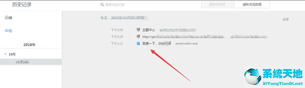 UC浏览器