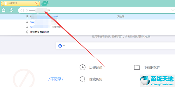 UC浏览器