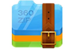 360压缩软件 v4.0.0.1270 正式版