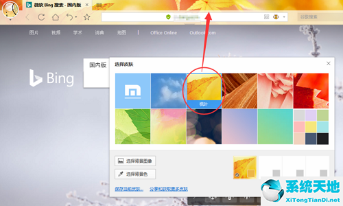 傲游浏览器截图