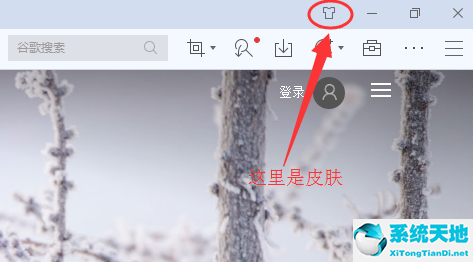 傲游浏览器截图