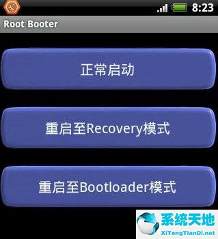 Bootloader