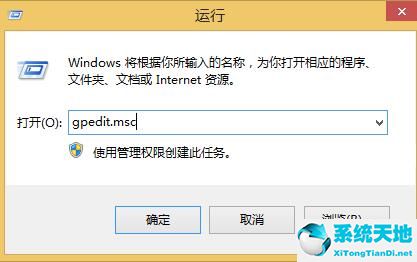 WIN8恢复经典开始菜单的操作方法截图
