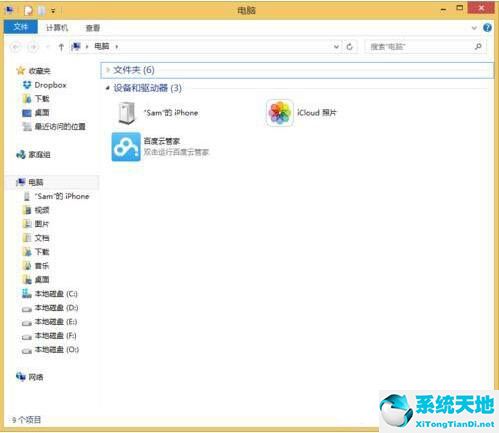 win8系统隐藏盘符的操作流程截图