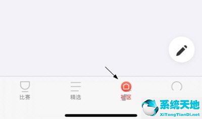 玩加电竞怎么加好友？玩加电竞添加好友方法教程截图
