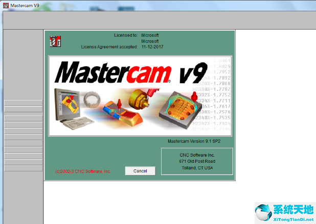 MasterCAM截图