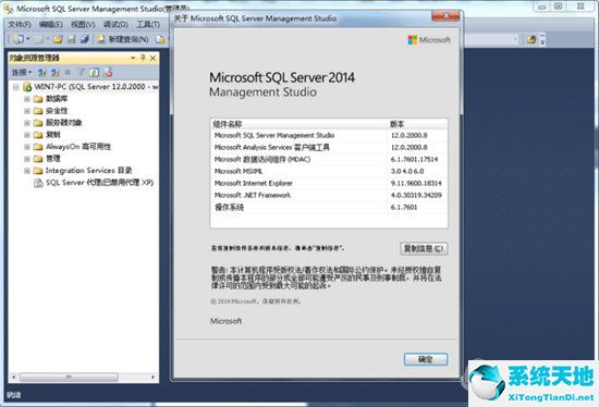 SQL Server 2014