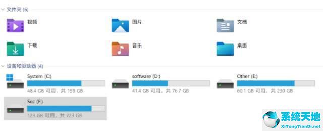 Win11鼠标卡顿怎么办？Win11鼠标卡顿解决办法截图