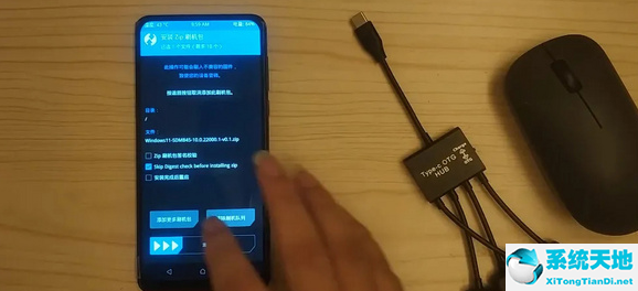 如何在手机上刷win11系统?手机刷win11系统教程截图