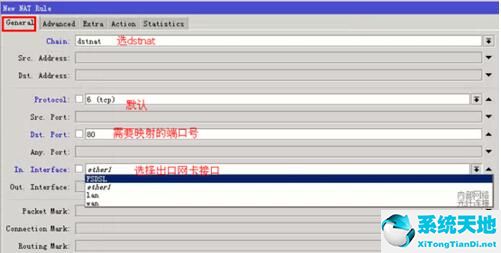 Winbox截图