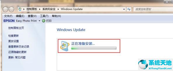 Win7怎么免费升级Win11系统?Win7免费升级Win11方法教程截图