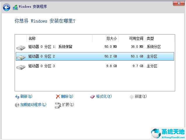 Win7怎么免费升级Win11系统?Win7免费升级Win11方法教程截图
