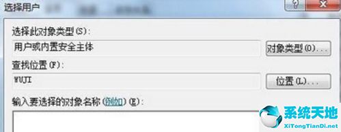 win7系统没声音的处理操作截图