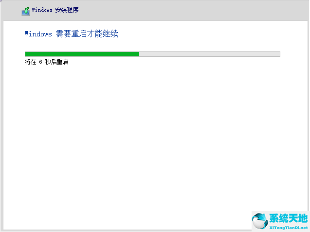 Win7怎么免费升级Win11系统?Win7免费升级Win11方法教程截图