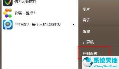 Win7怎么免费升级Win11系统?Win7免费升级Win11方法教程
