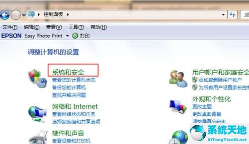 Win7怎么免费升级Win11系统?Win7免费升级Win11方法教程截图