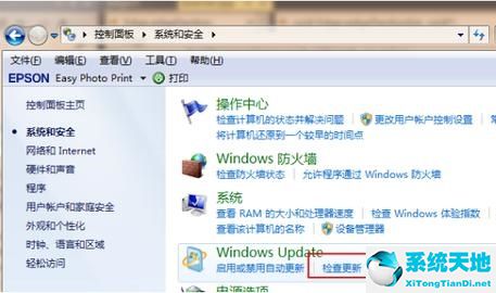 Win7怎么免费升级Win11系统?Win7免费升级Win11方法教程截图
