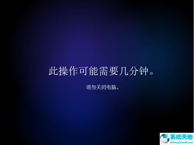 Win7怎么免费升级Win11系统？Win7免费升级Win11方法教程截图