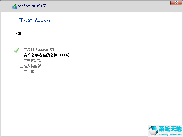 Win7怎么免费升级Win11系统?Win7免费升级Win11方法教程截图