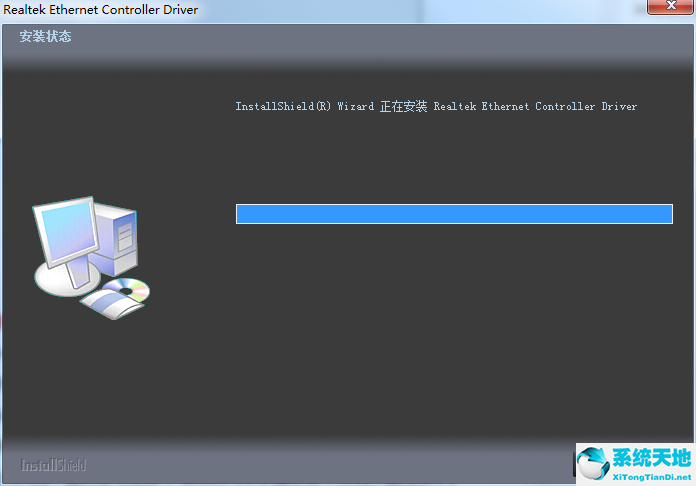 Realtek瑞昱RTL8111/RTL8168系列网卡驱动截图