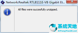 Realtek瑞昱RTL8111/RTL8168系列网卡驱动截图