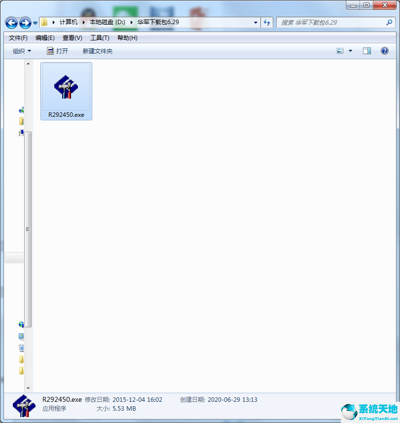 Realtek瑞昱RTL8111/RTL8168系列网卡驱动截图