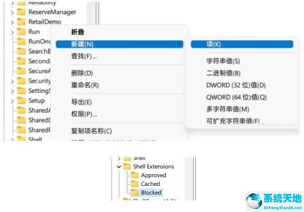 Win11鼠标卡顿怎么办?Win11鼠标卡顿解决办法截图