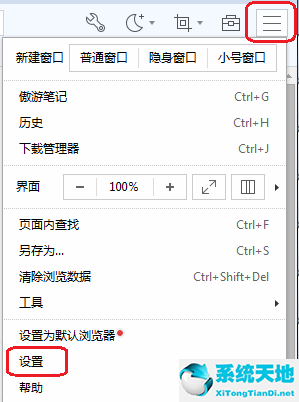 步骤一