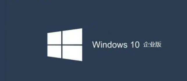 WIN10 LTSC版64位2021企业长期服务版19044.1620MSDN