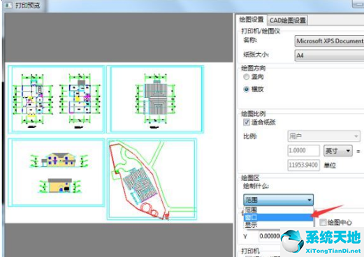 迅捷CAD编辑器截图