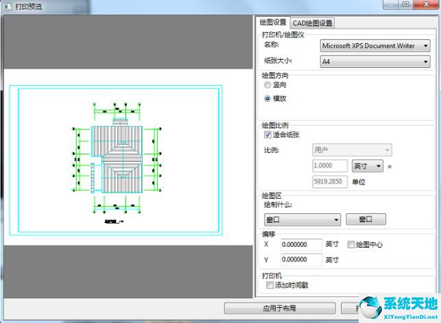 迅捷CAD编辑器截图