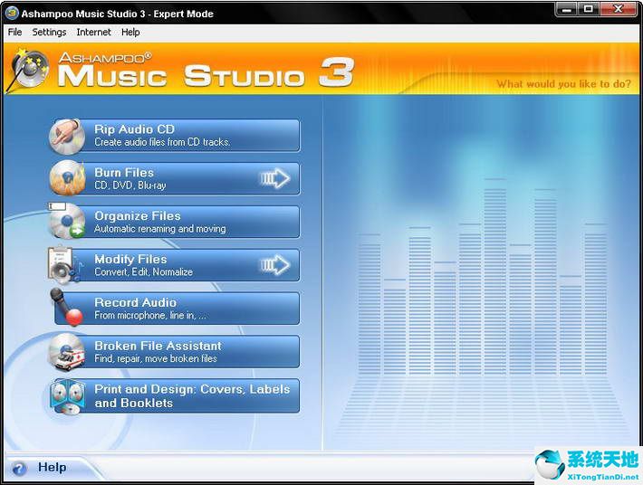 Ashampoo Music Studio截图0