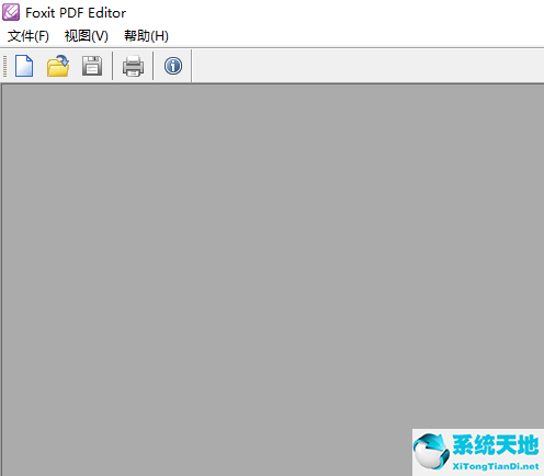 福昕PDF编辑器（Foxit PDF Editor）截图