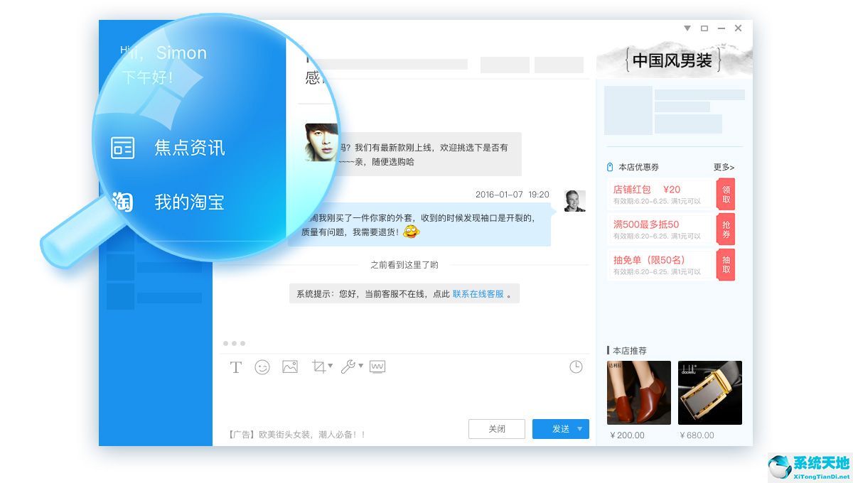 截图