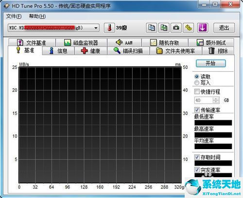 HD Tune pro截图