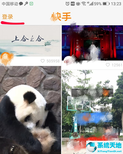 快手直播伴侣截图