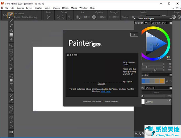Corel Painter 2020截图
