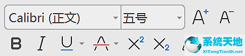 iFonts字体助手截图